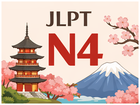 shiki japanese GRAMMAR