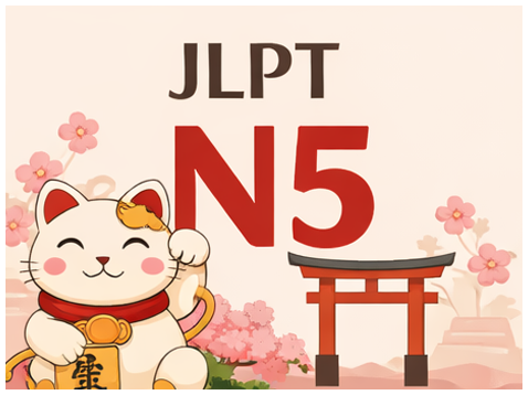 shiki japanese GRAMMAR