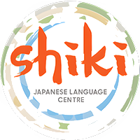 shiki-japanese-logo