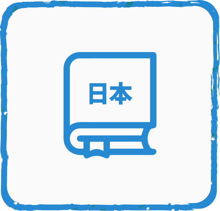 shiki japanese GRAMMAR